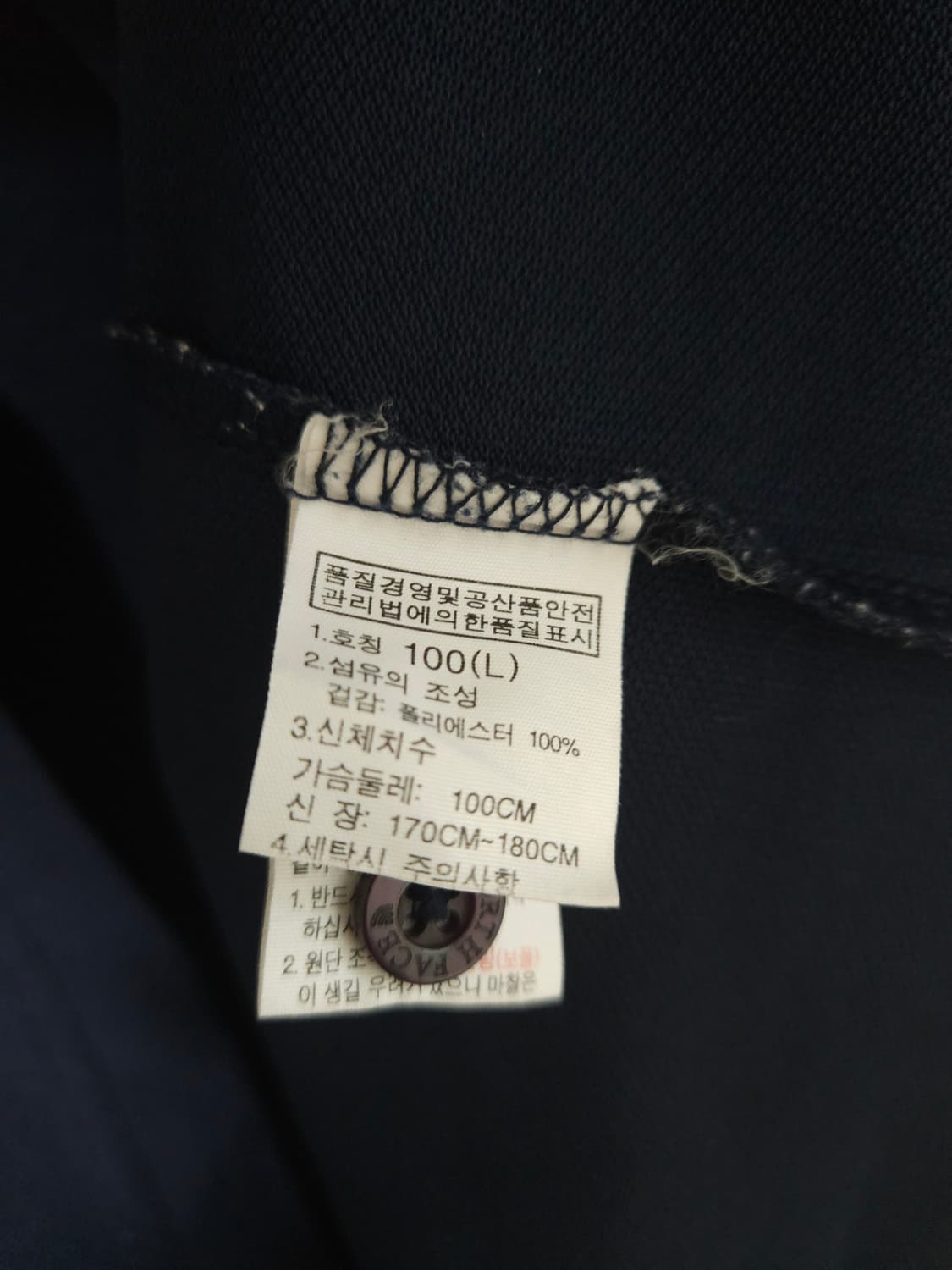 노스페이스 PK 반팔 카라티 (100/L) 상품이미지4