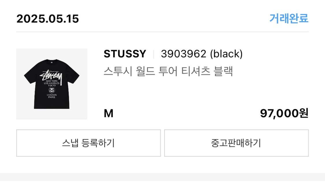 스투시 월드투어 티셔츠 상품이미지1