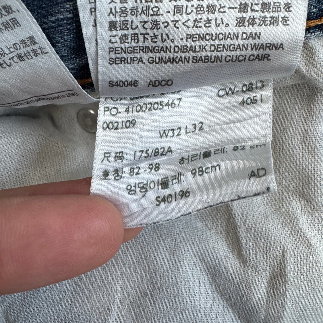 리바이스 559 새깅 워싱 스케이터 데님팬츠 상품이미지9