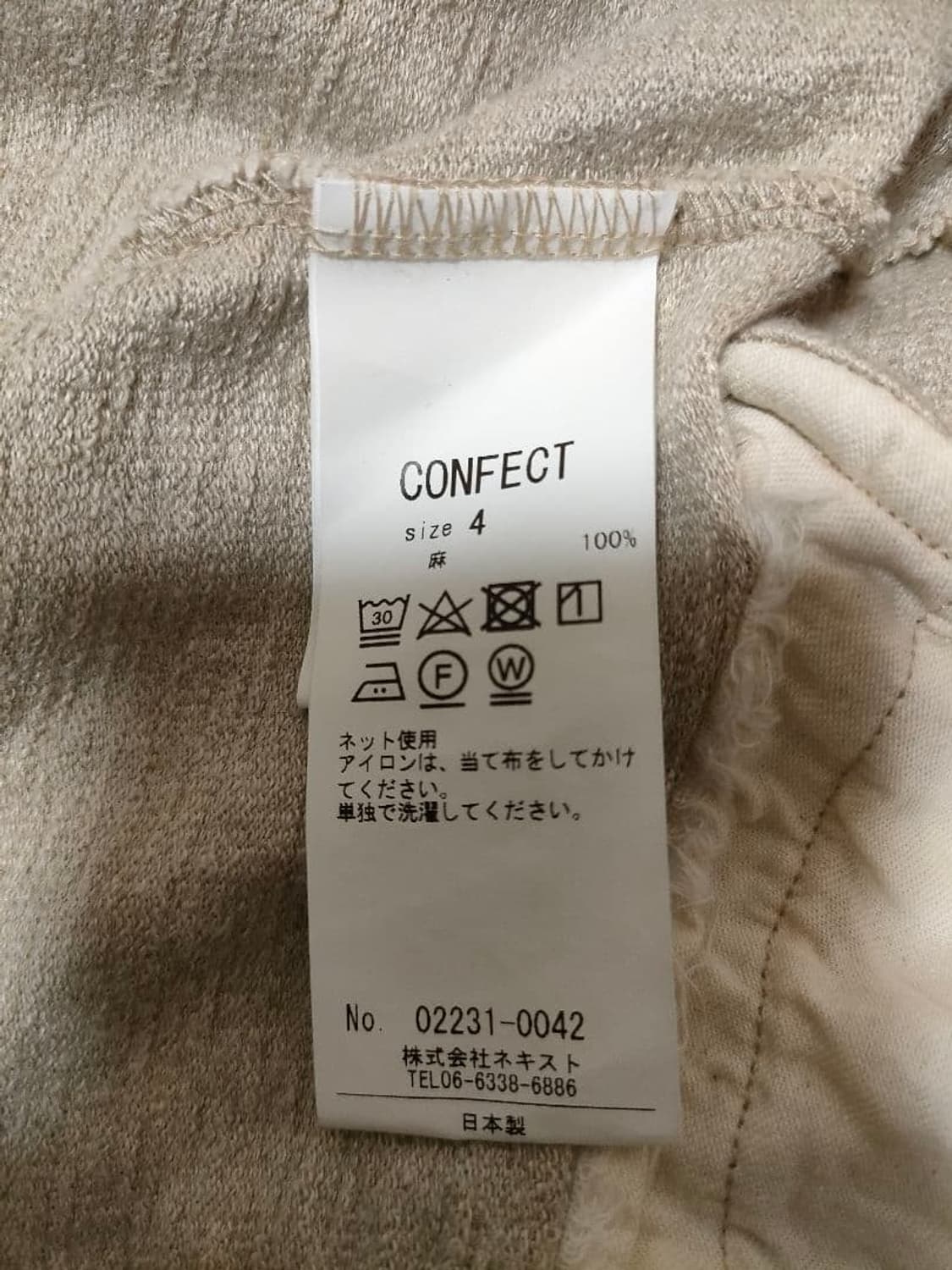 네스트로브컨팩트 린넨 인레이 니트 위브 셔츠자켓 상품이미지8