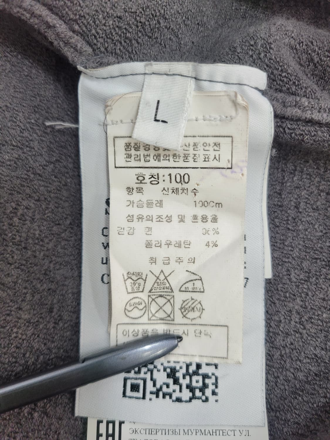 STONE ISLAND 스톤아일랜드 코튼 티셔츠 / 남 L

 상품이미지8