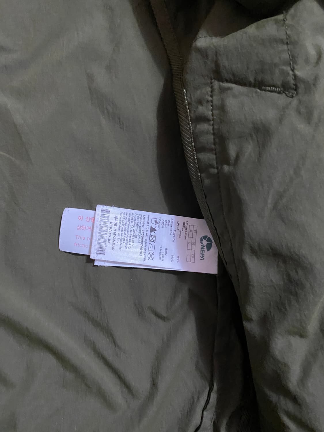 네파 남성 올리브그린 바람막이 105 상품이미지5