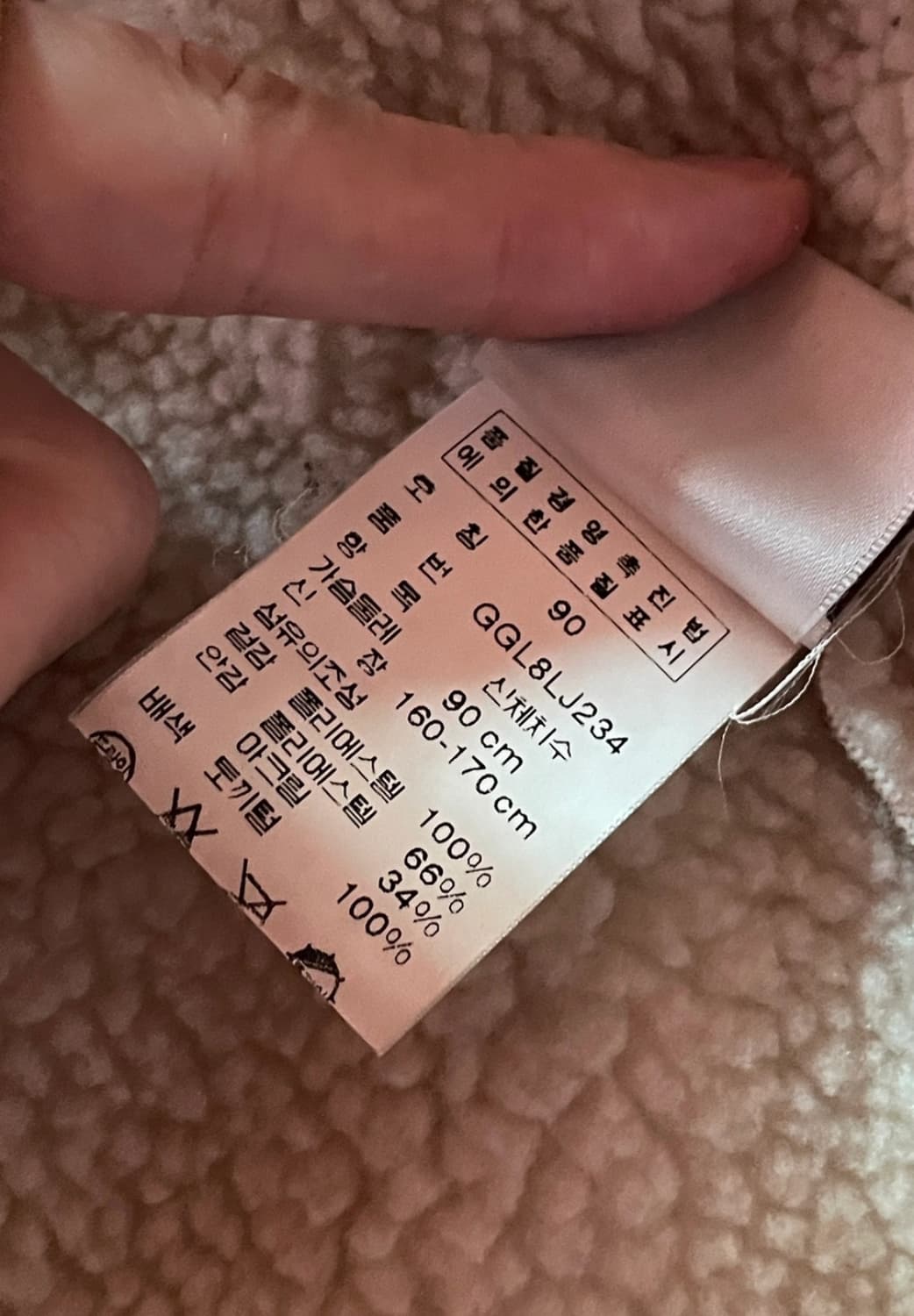 [90size] 게스 우먼스 무스탕 상품이미지4