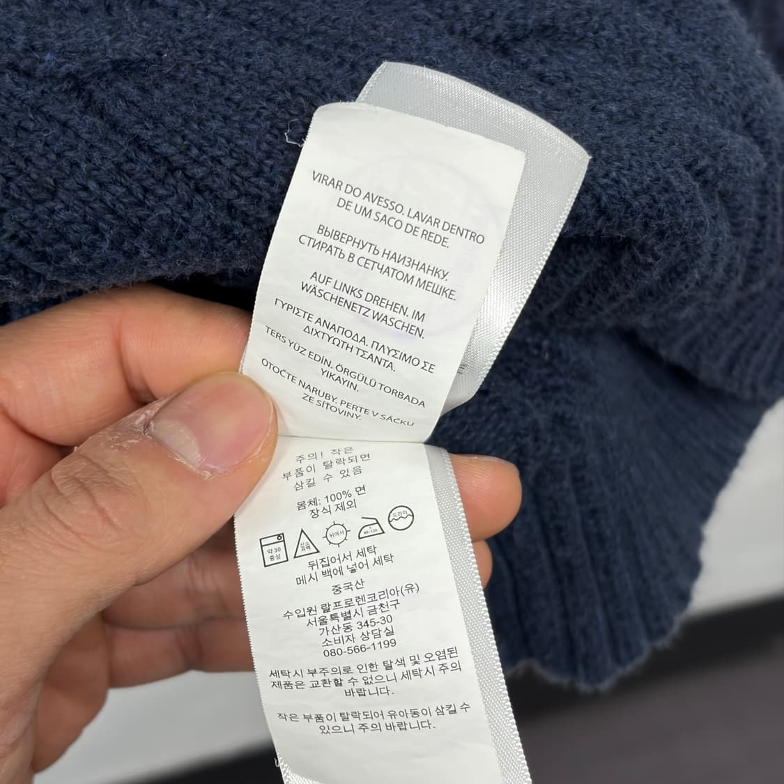 폴로 랄프로렌 케이블 니트 21 상품이미지5