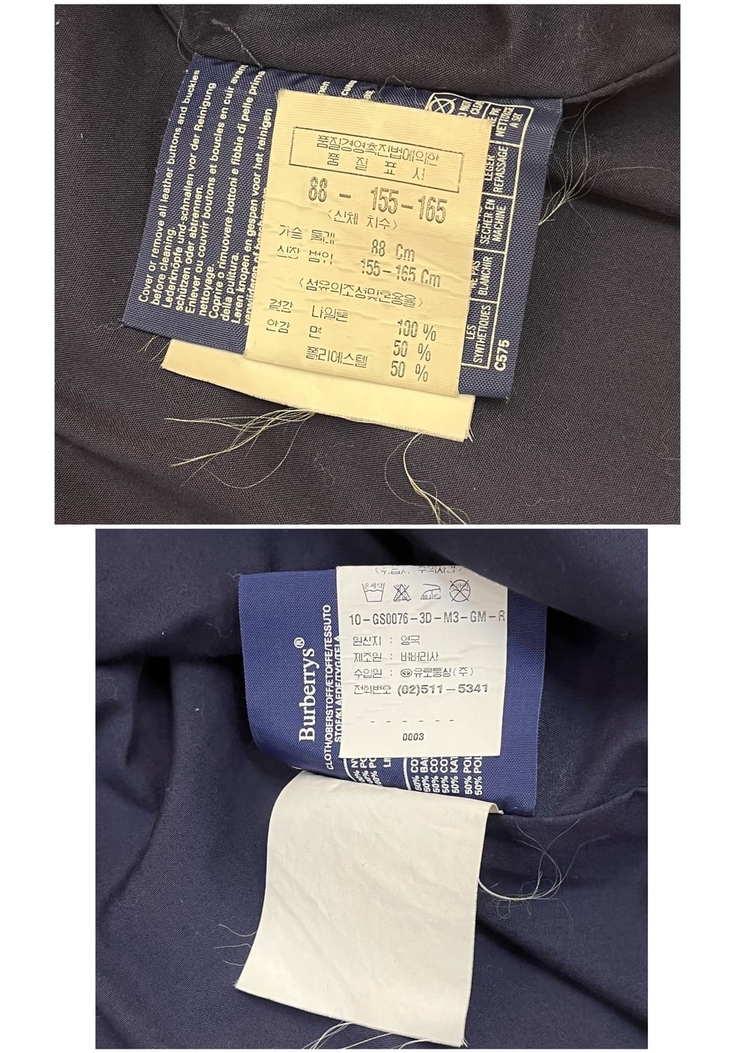 버버리 후드 아노락 자켓 오렌지 88 #csz2172 상품이미지3