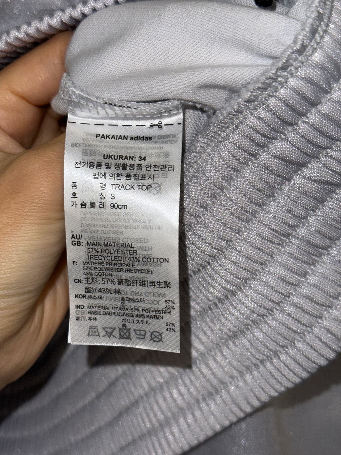 새상품)Adidas아디다스 하이 샤인크롭 져지 트랙탑 s 상품이미지6