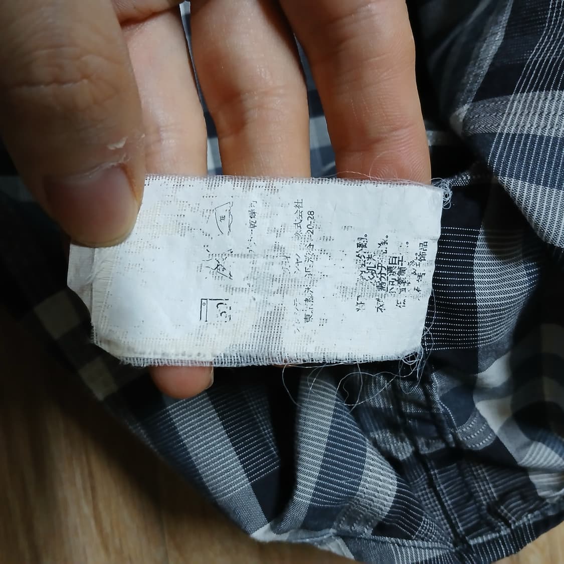 AX 아르마니 익스체인지 체크 셔츠 남방 105 xl 상품이미지9