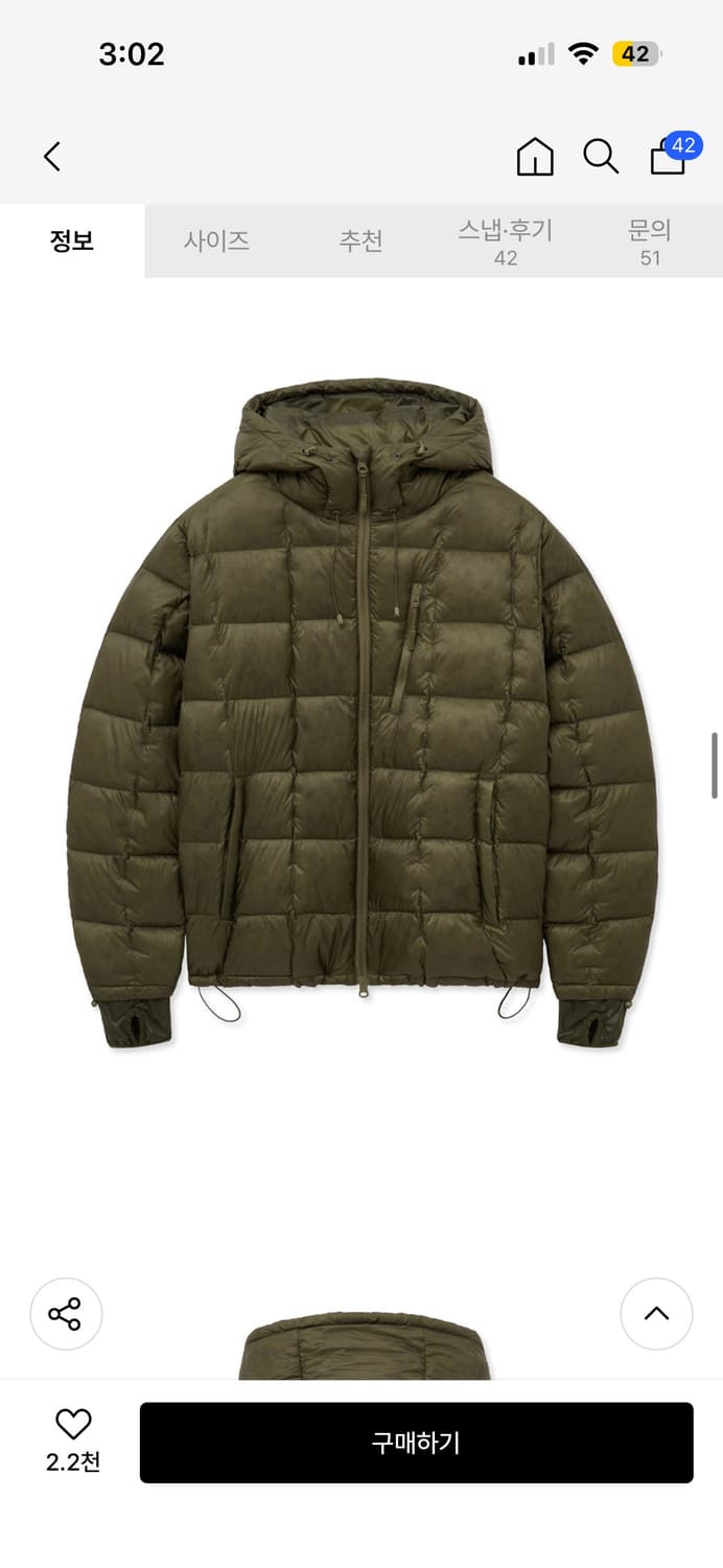 인템포무드 아크틱 라이트 다운 M 카키 상품이미지1