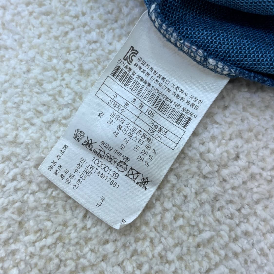 105 코오롱스포츠 남성 카라 티셔츠 0306E 상품이미지3