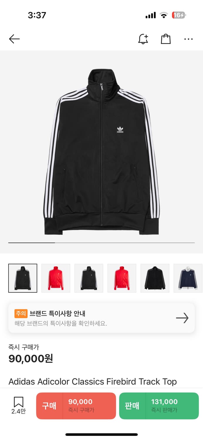 M 아디다스 아디컬러 클래식 파이어버드 져지 트랙탑 상품이미지1