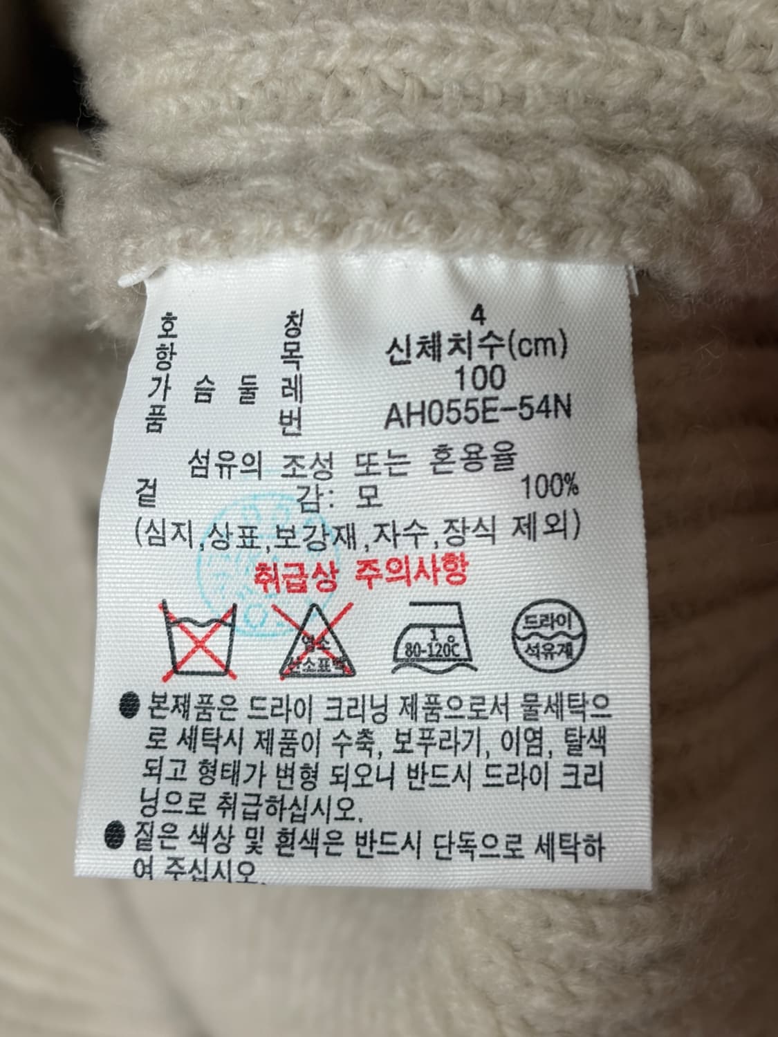 (4)라코스테 립 조직 풀 집업 가디건  상품이미지4