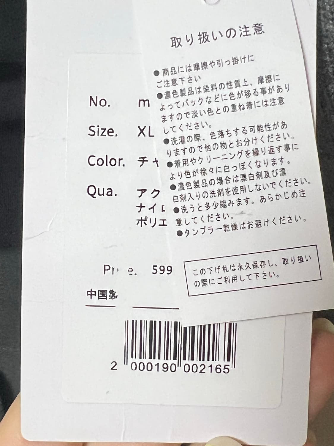 리본 차콜 볼레로 일본 빈티지 니혼진 상품이미지4