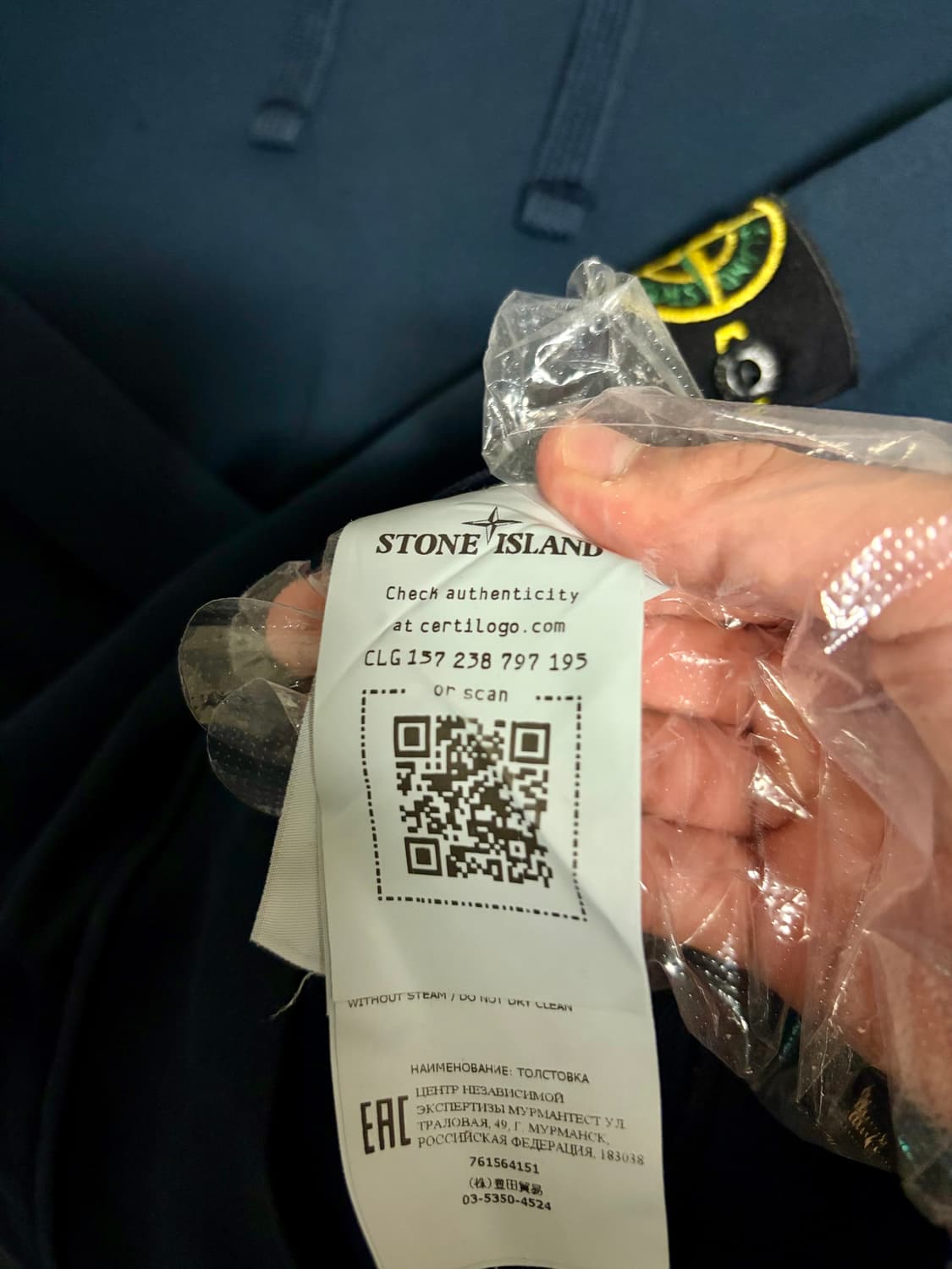 스톤아일랜드 후드티 상품이미지6