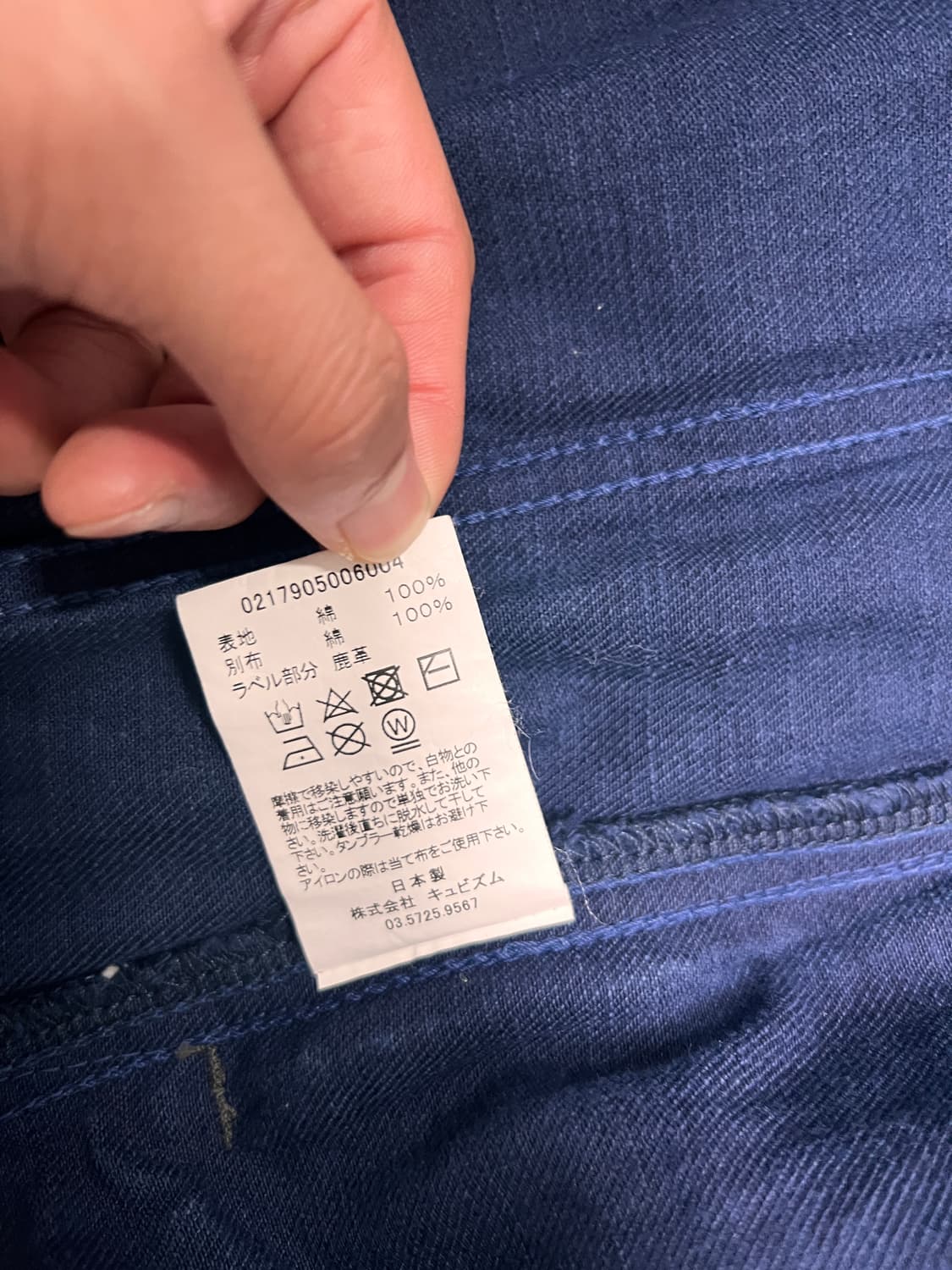 비즈빔 visvim ICT 101 블루다이 점보데님자켓 2사이즈 100 상품이미지5