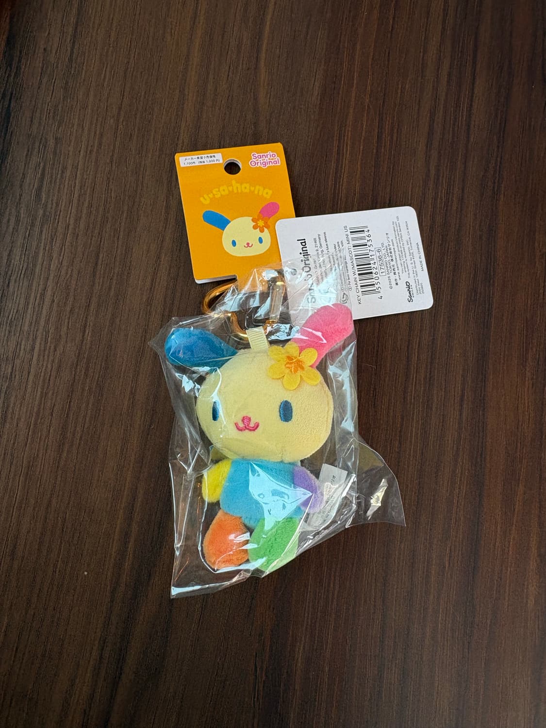 우사하나 하트 카라비너 인형 키링 상품이미지1