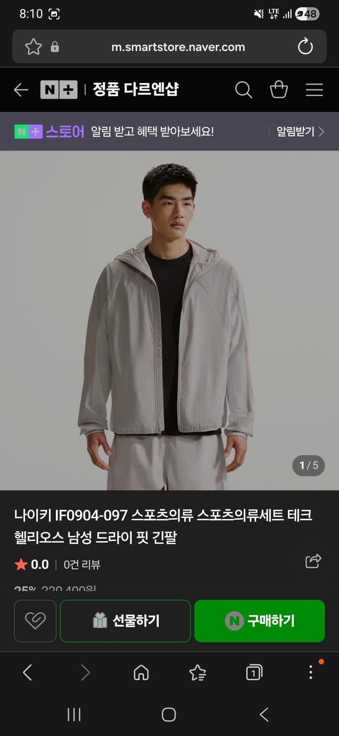 나이키 테크 헬리오스 드라이핏 xxl 상품이미지1
