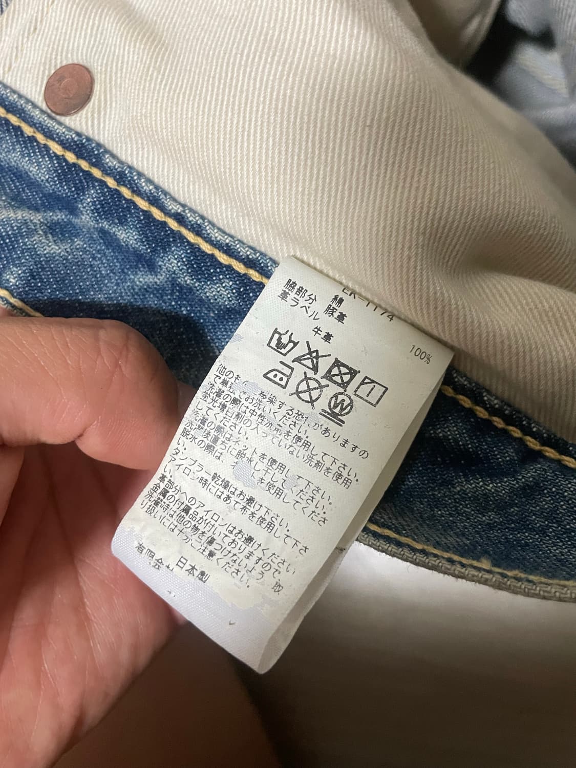 캐피탈 잼스톤 연청 34 상품이미지4