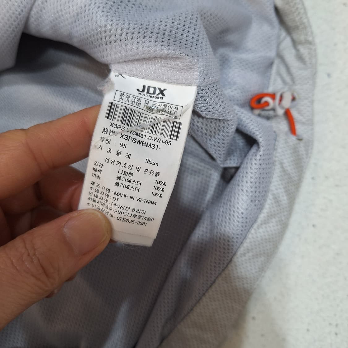 JDX  바람막이95 상품이미지4