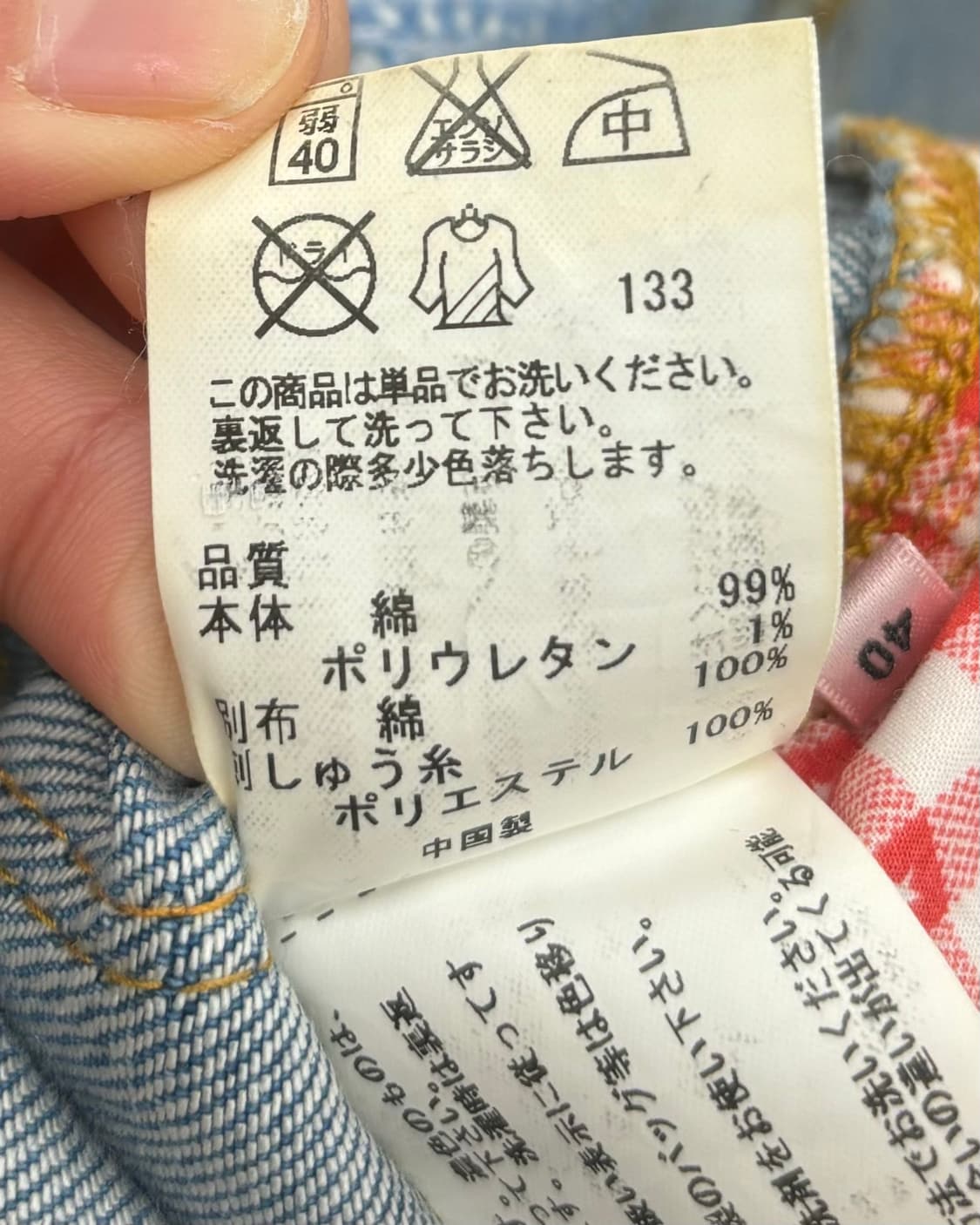 폴 스미스 핑크라벨 자수 데님 숏팬츠 상품이미지8