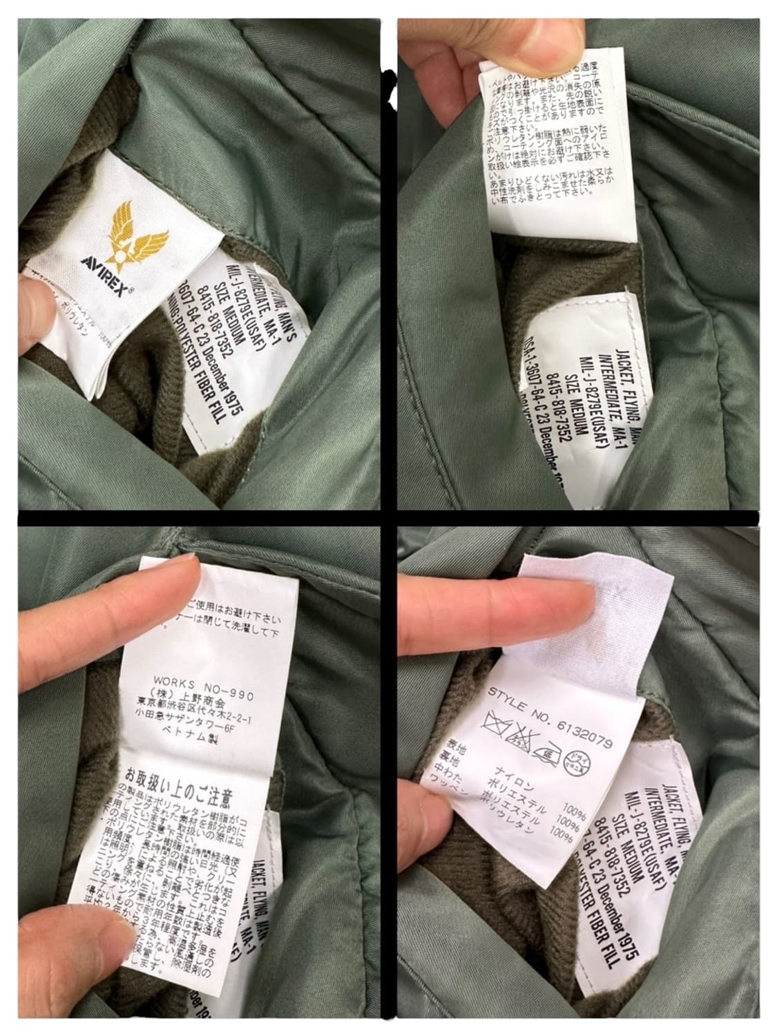 아비렉스 ma-1 항공점퍼 카키 (M) 상품이미지10