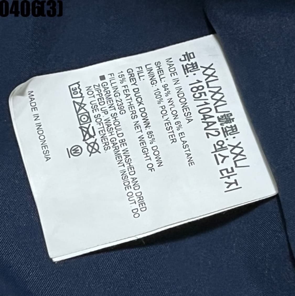 언더아머 롱패딩 상품이미지5