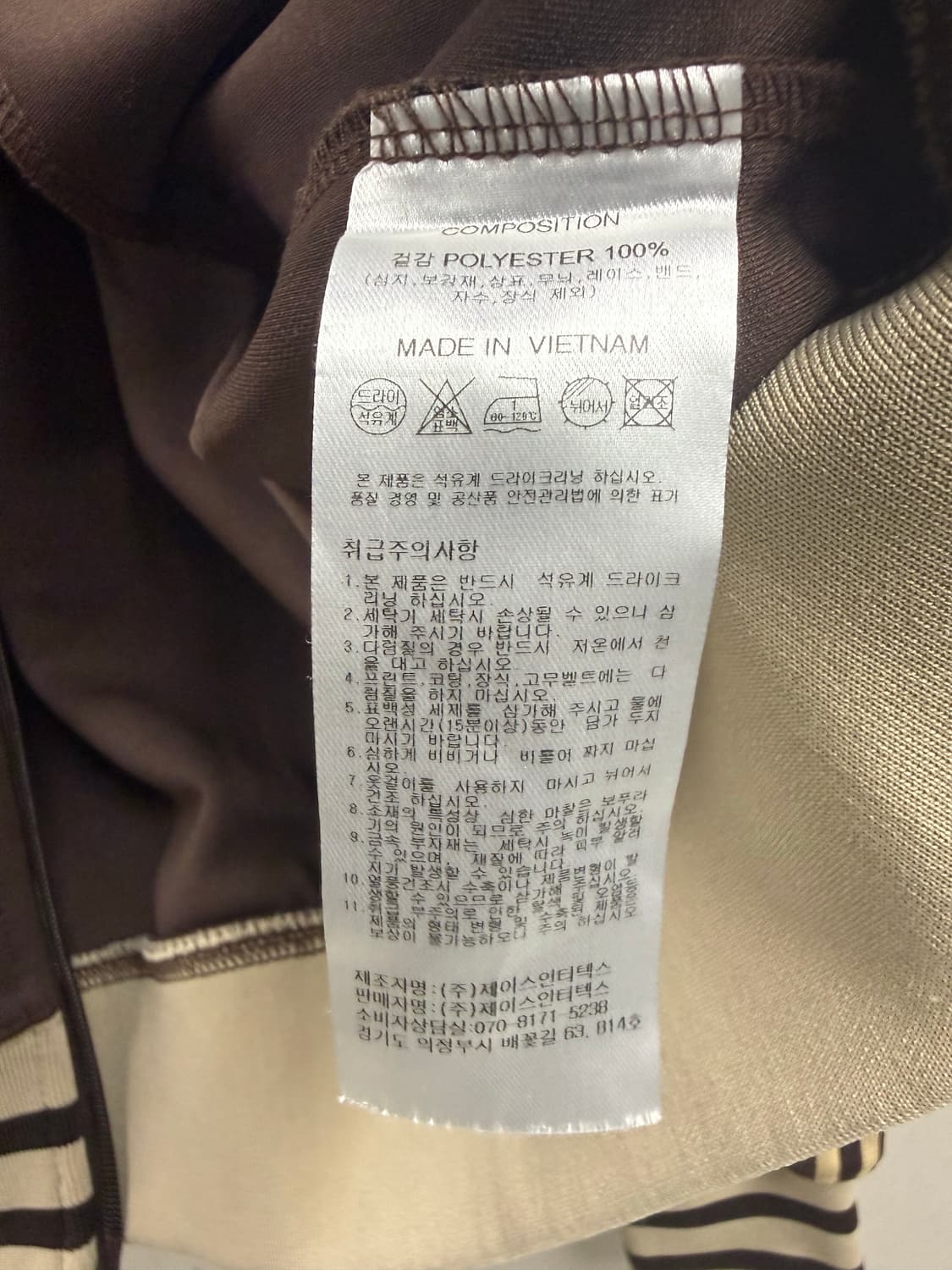 남성 M 오버핏 / 트래블 브라운 져지 트랙탑 상품이미지4