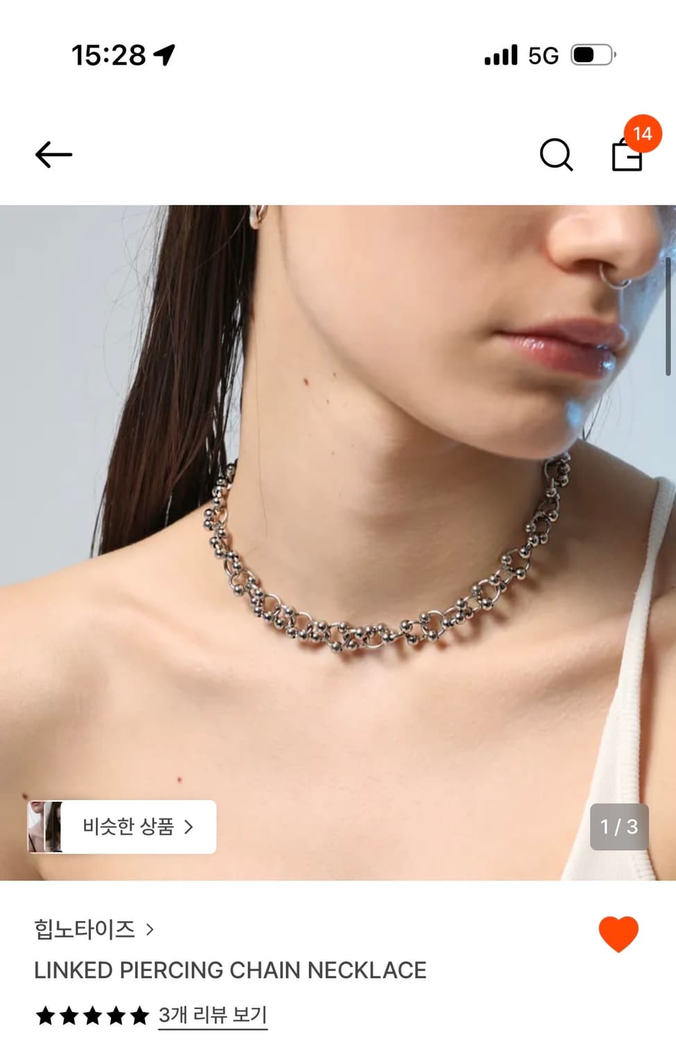 힙노타이즈 LINKED PIERCING CHAIN NECKLACE 상품이미지1