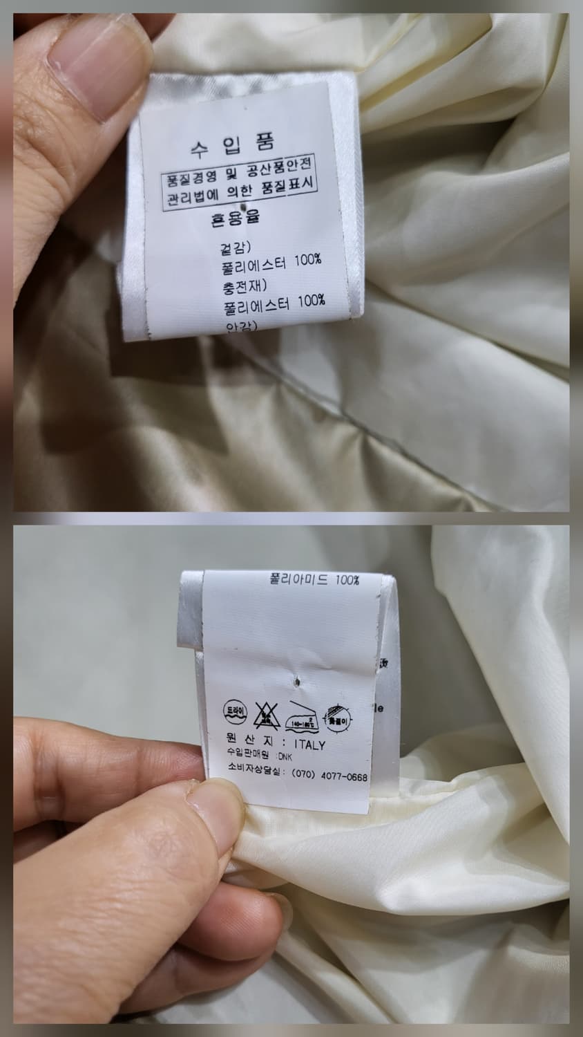 벨페(이태리) 퀼팅 자켓 상품이미지7