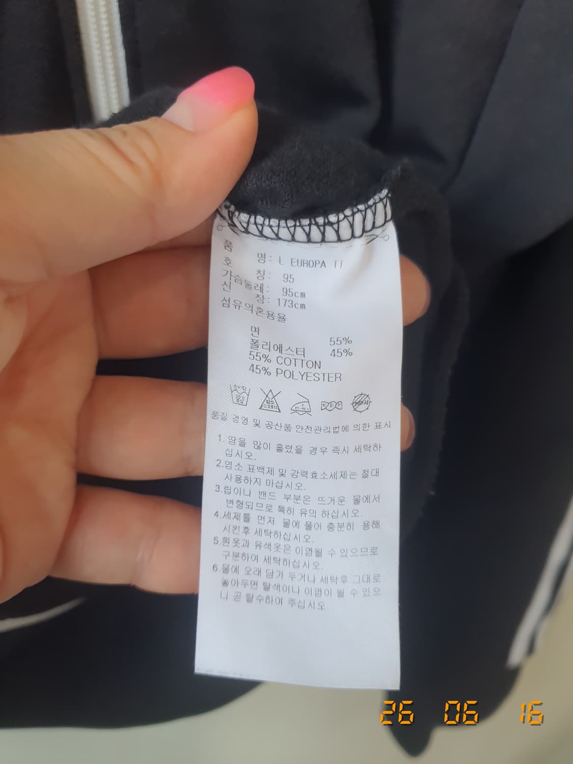 아디다스 트랙탑 95 검정 상품이미지5