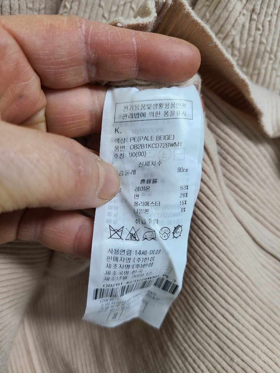 오브제 볼륨 퍼프소매 니트가디건  상품이미지5