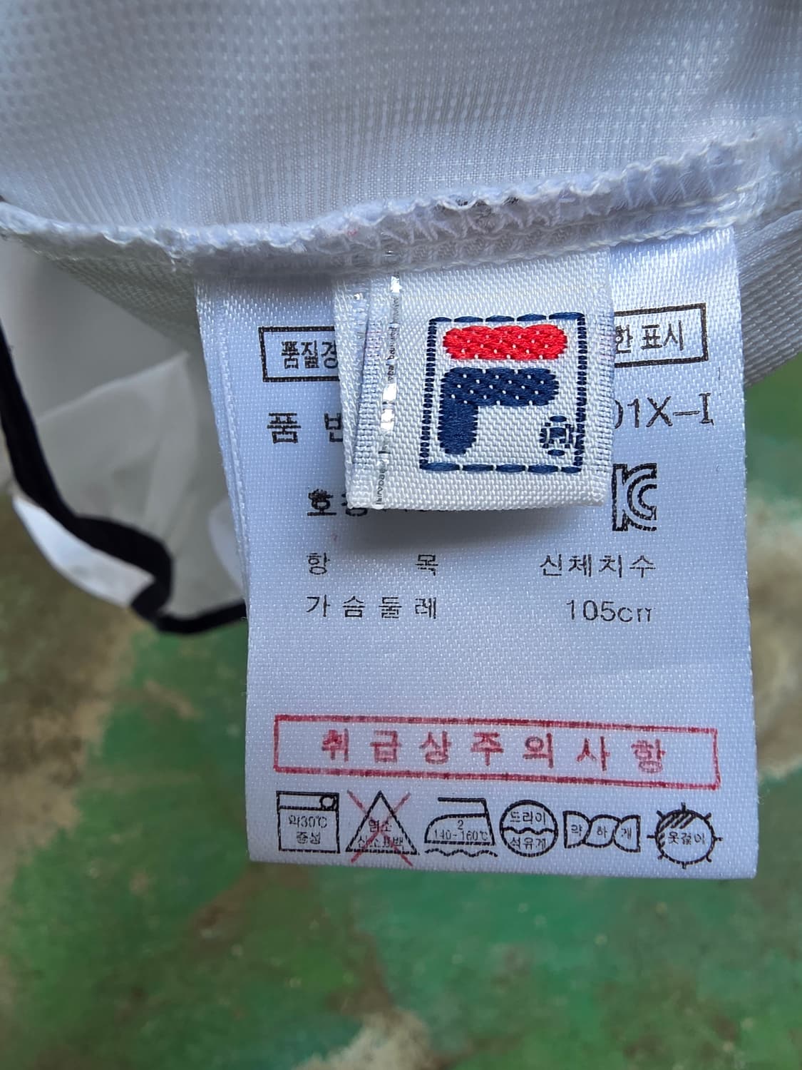휠라 두산베어스 반팔 바람막이 흰색 상품이미지4