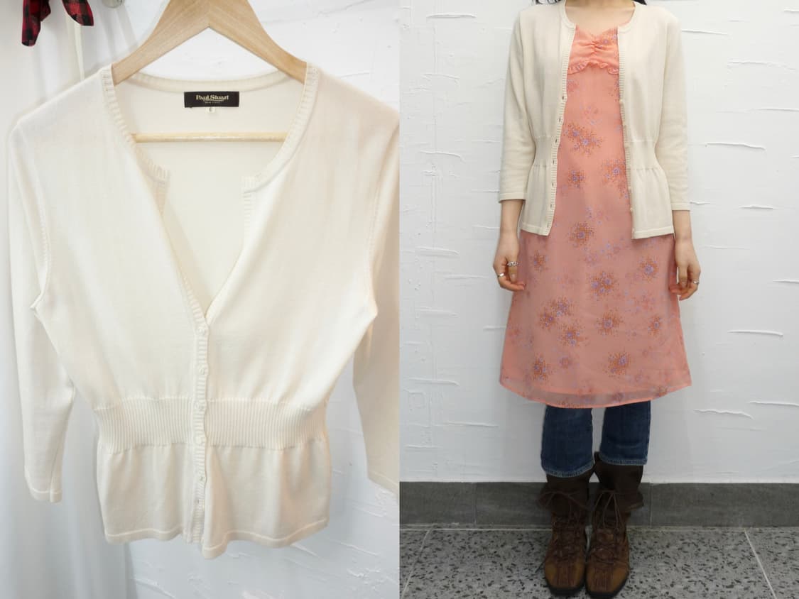 Ivory lined cardigan 상품이미지1