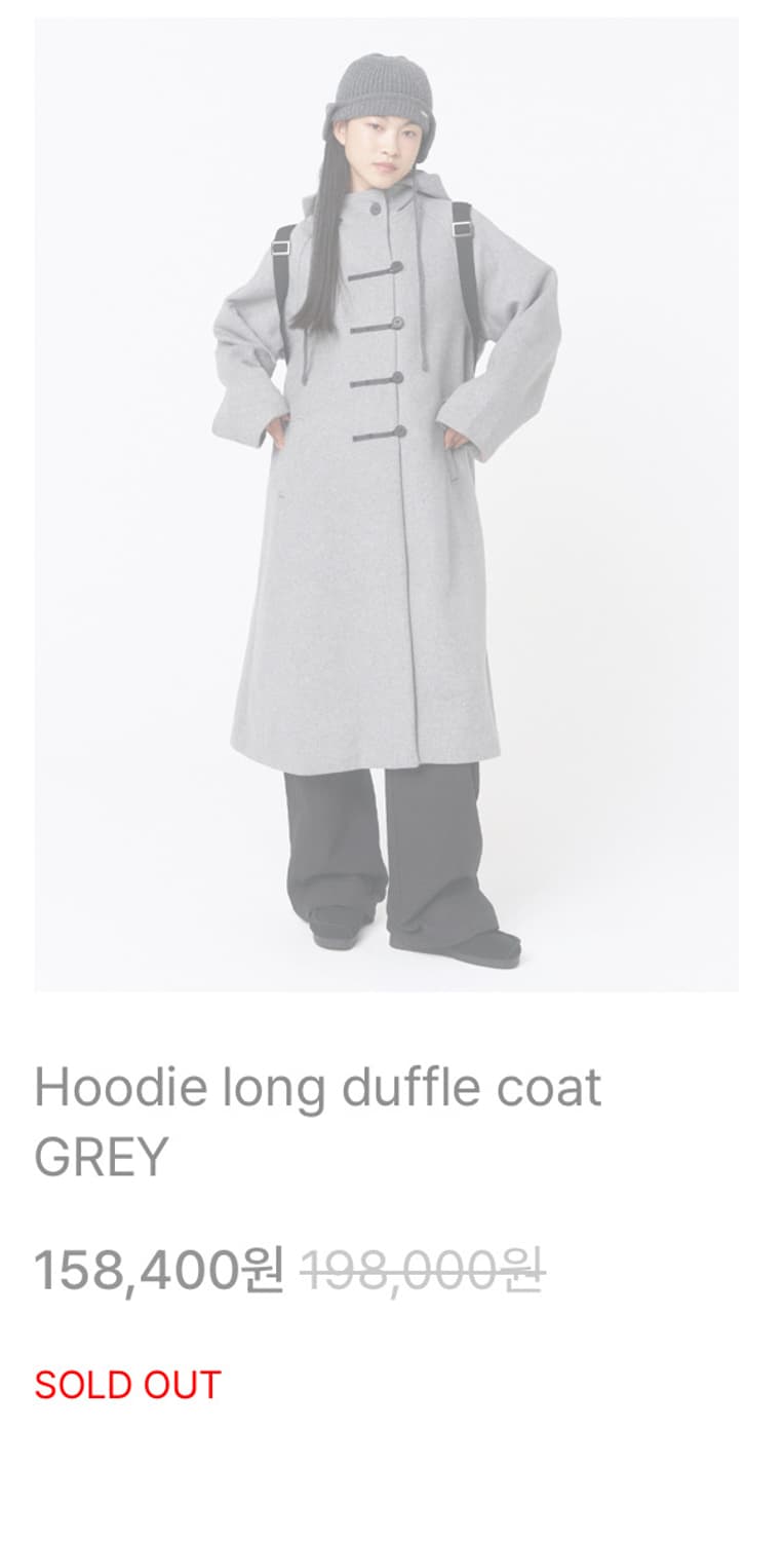 미세키 서울 코트  상품이미지2