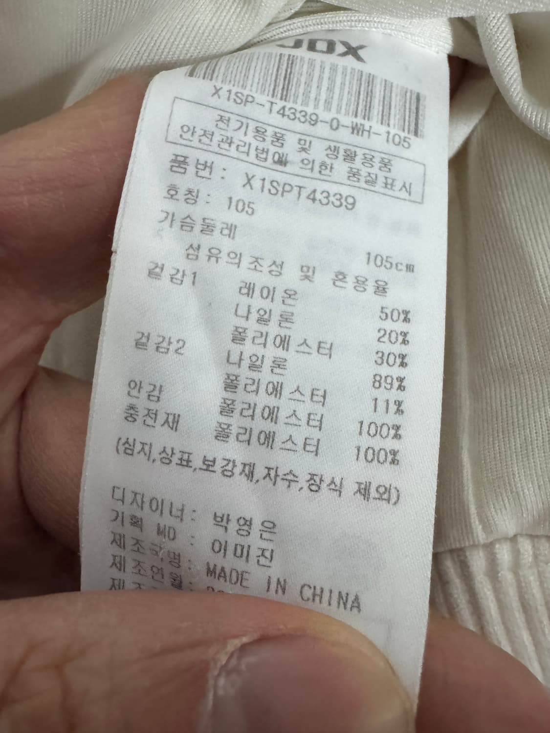 JDX 골프 22년도 방풍 반집업 니트 L 상품이미지4