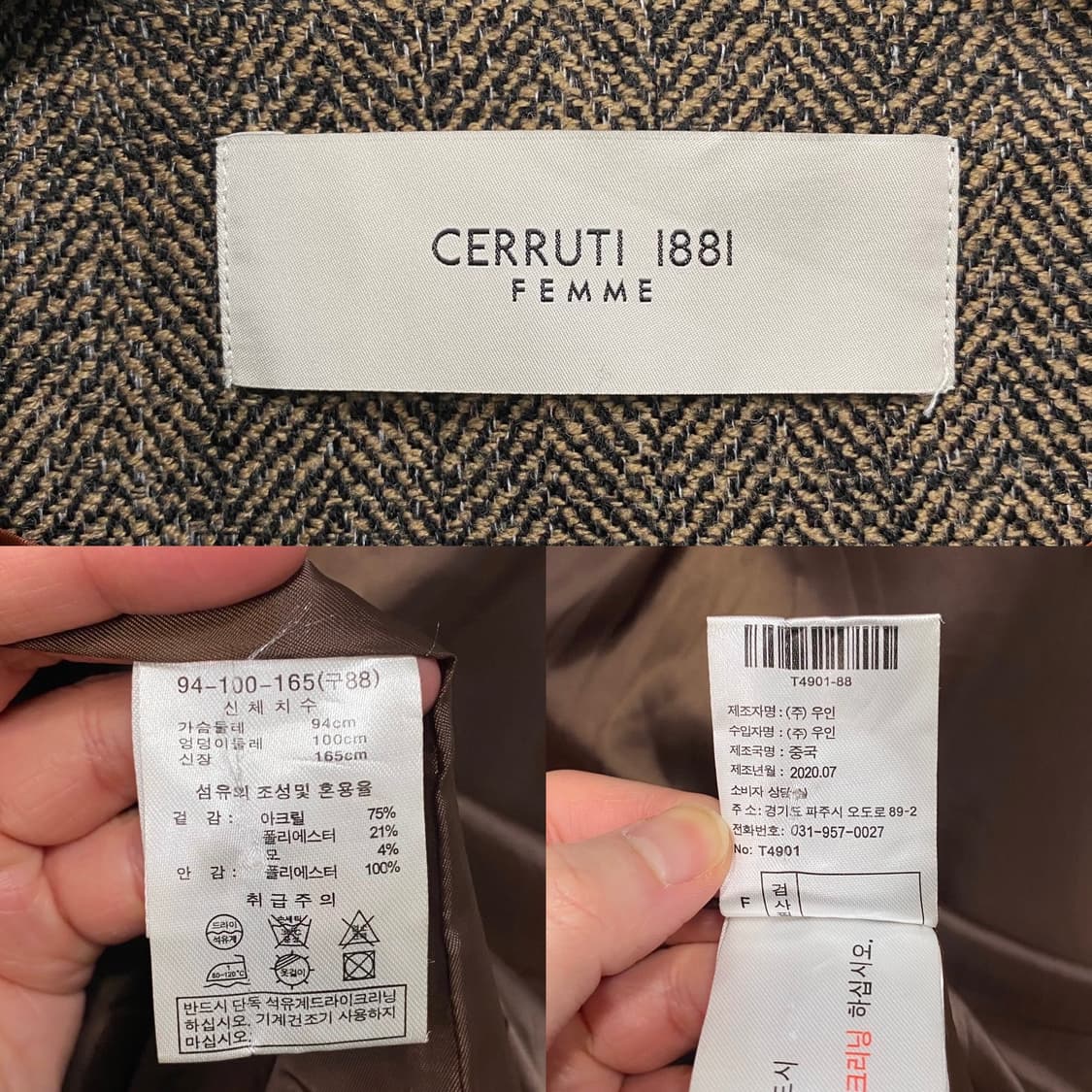 세루티1881 패턴 더블 울 코트 상품이미지8