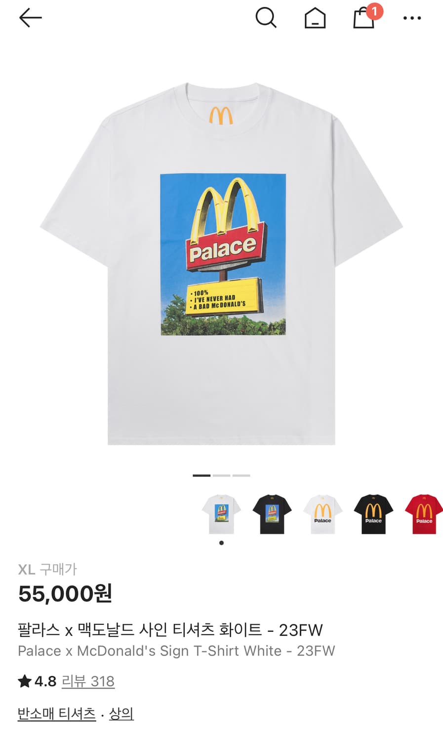 팔라스 맥도날드 반팔 XL 상품이미지1