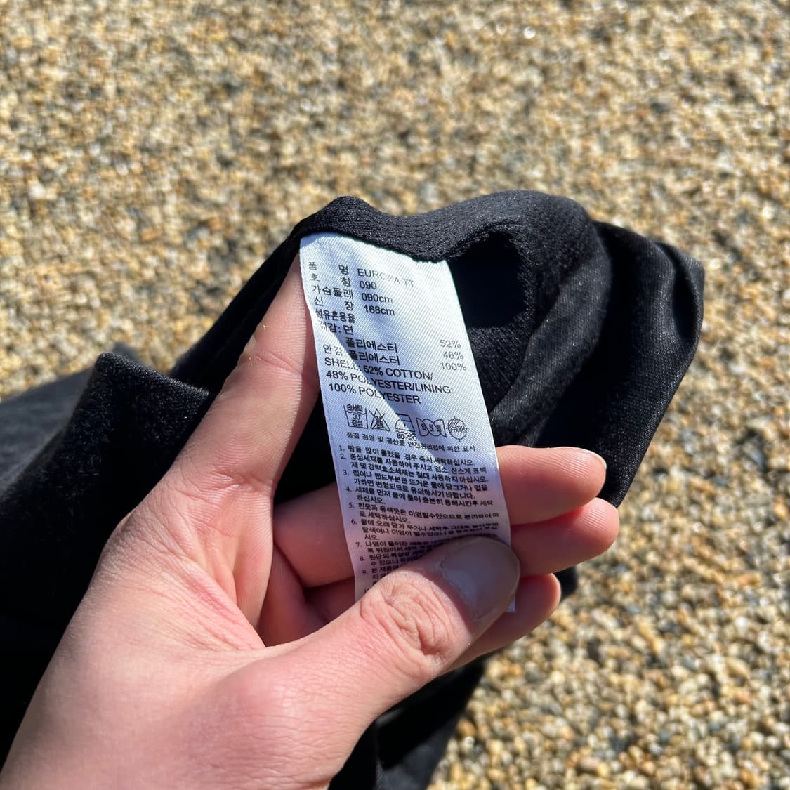 아디다스(ADIDAS)유로파 블랙 트랙탑 져지 상품이미지5