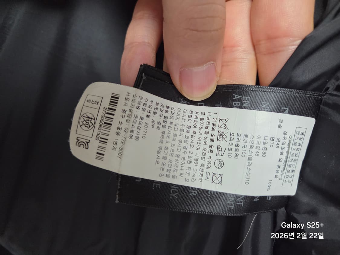 맥케이지 에드워드 여성용 패딩 S 상품이미지9