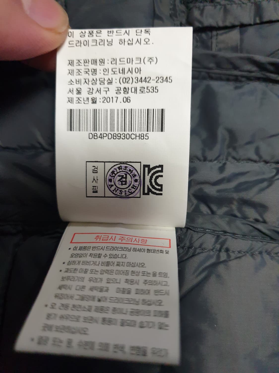 안시크 구스다운 경량 조끼패딩 차골 (M) 상품이미지3