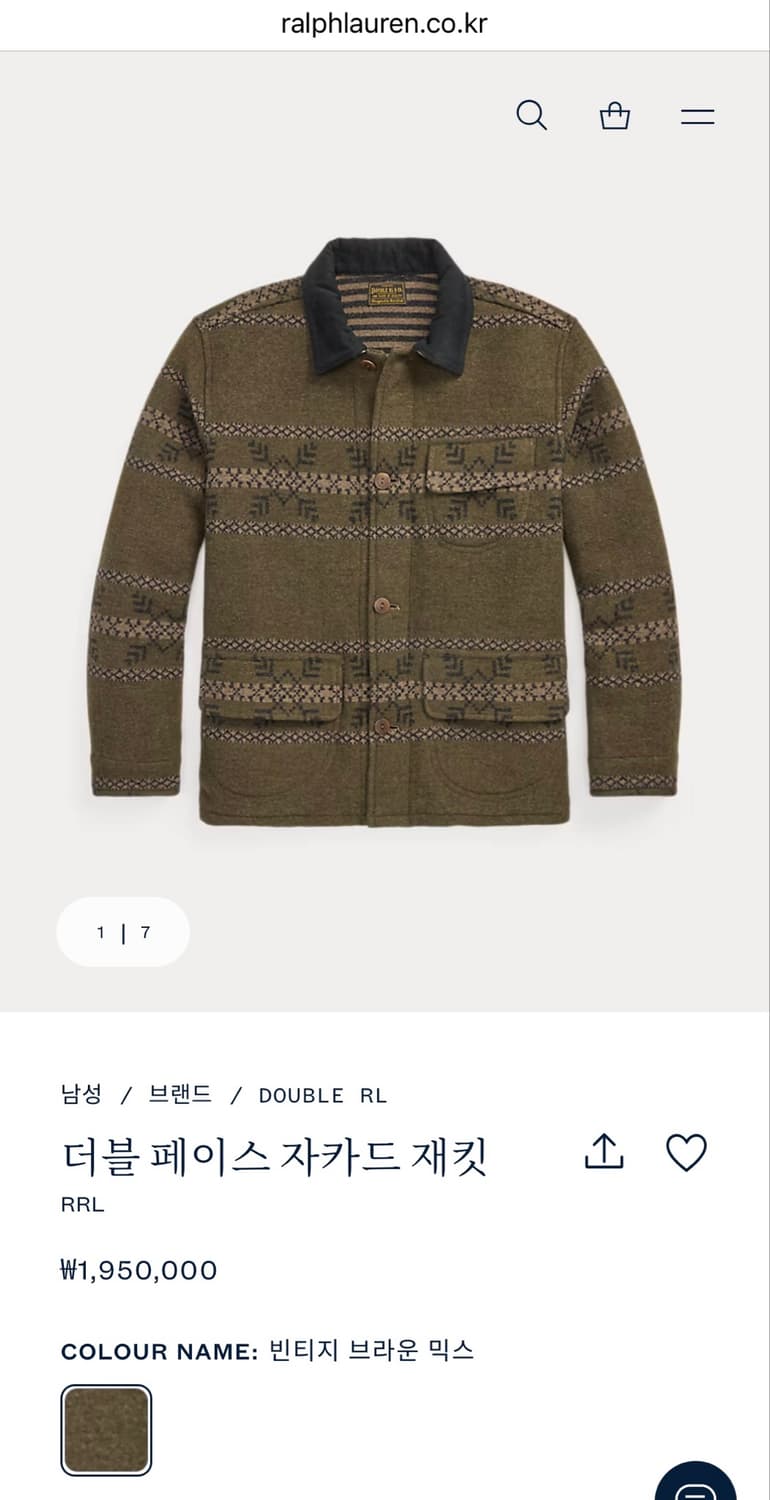 더블알엘 RRL 더블 페이스 자카드 재킷 L 상품이미지9