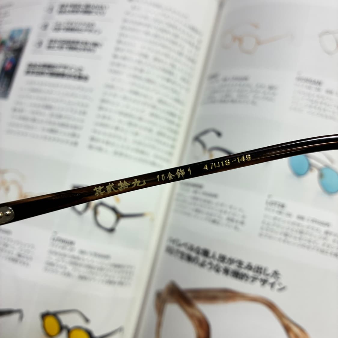 角矢甚治郎作 카도야 진지로 사쿠 일본 장인 셀룰로이드 뿔테 안경 상품이미지6