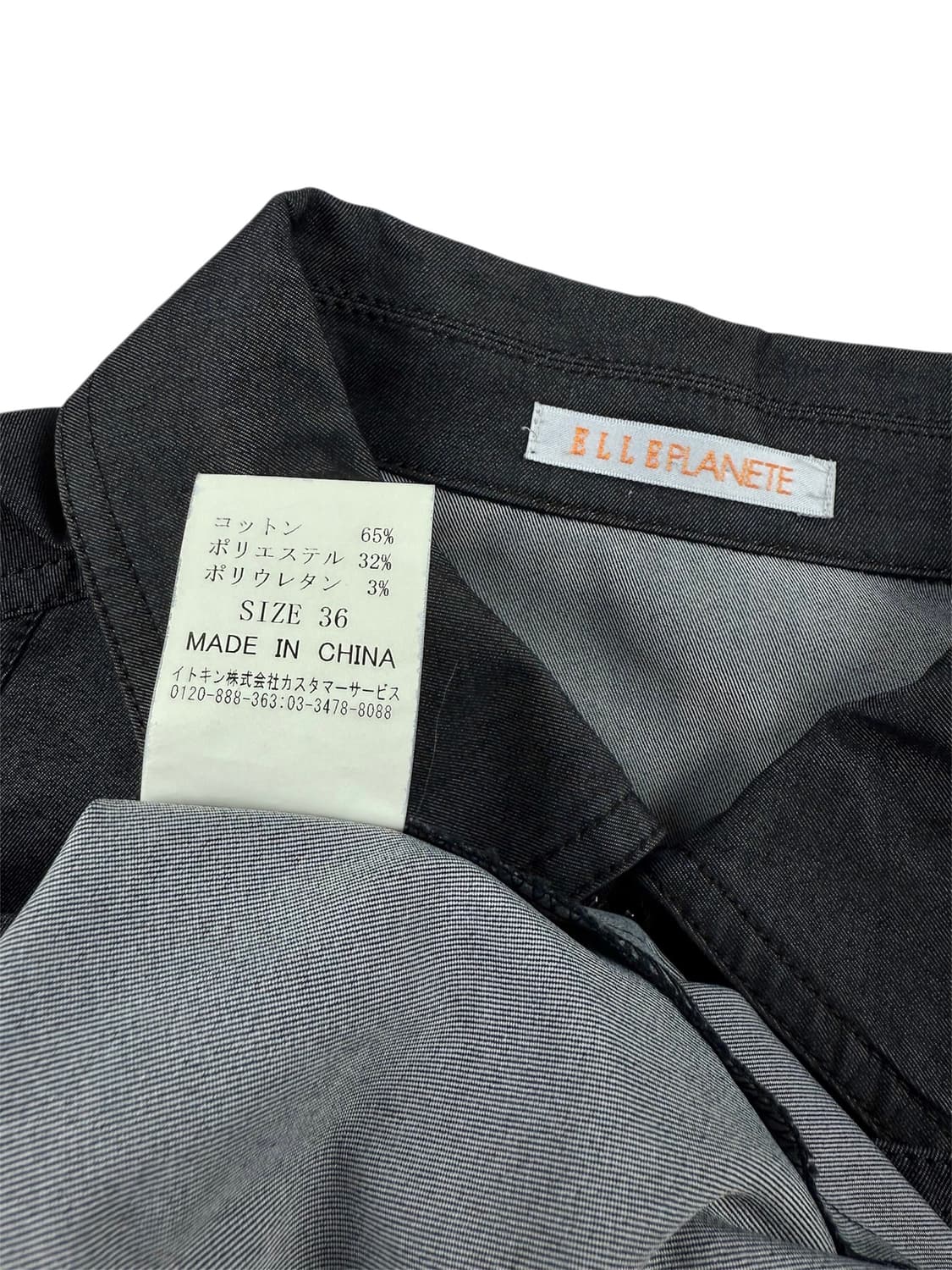 elle planete 집업 자켓 상품이미지6