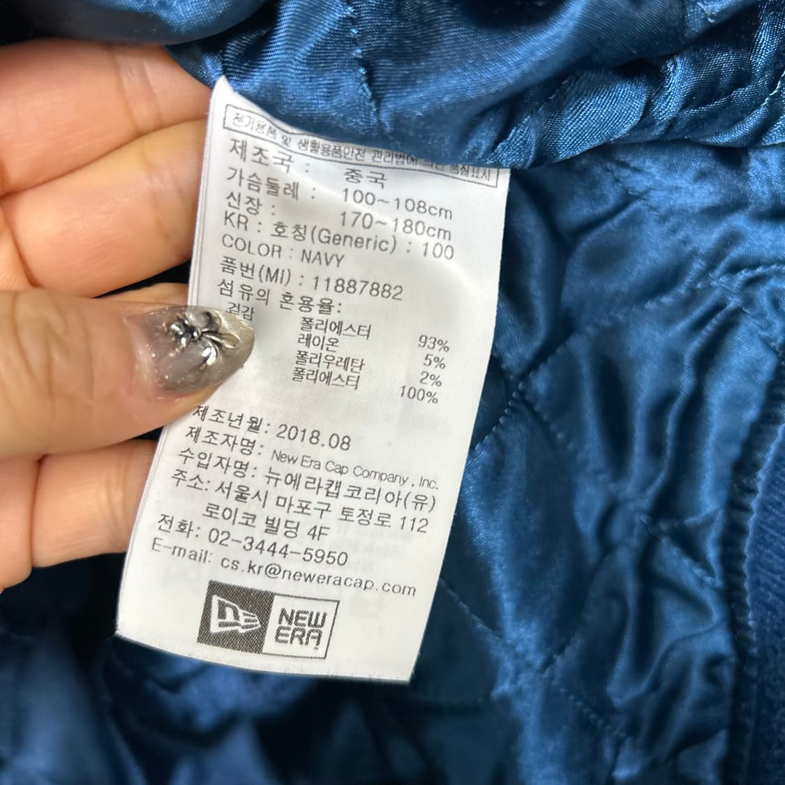 뉴에라 바시티 자켓[1596] 상품이미지8