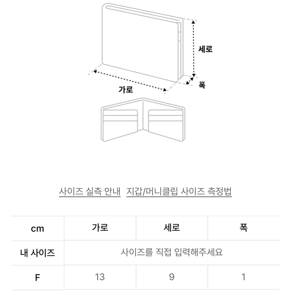 디스이즈네버댓 Zip Wallet Black 상품이미지5