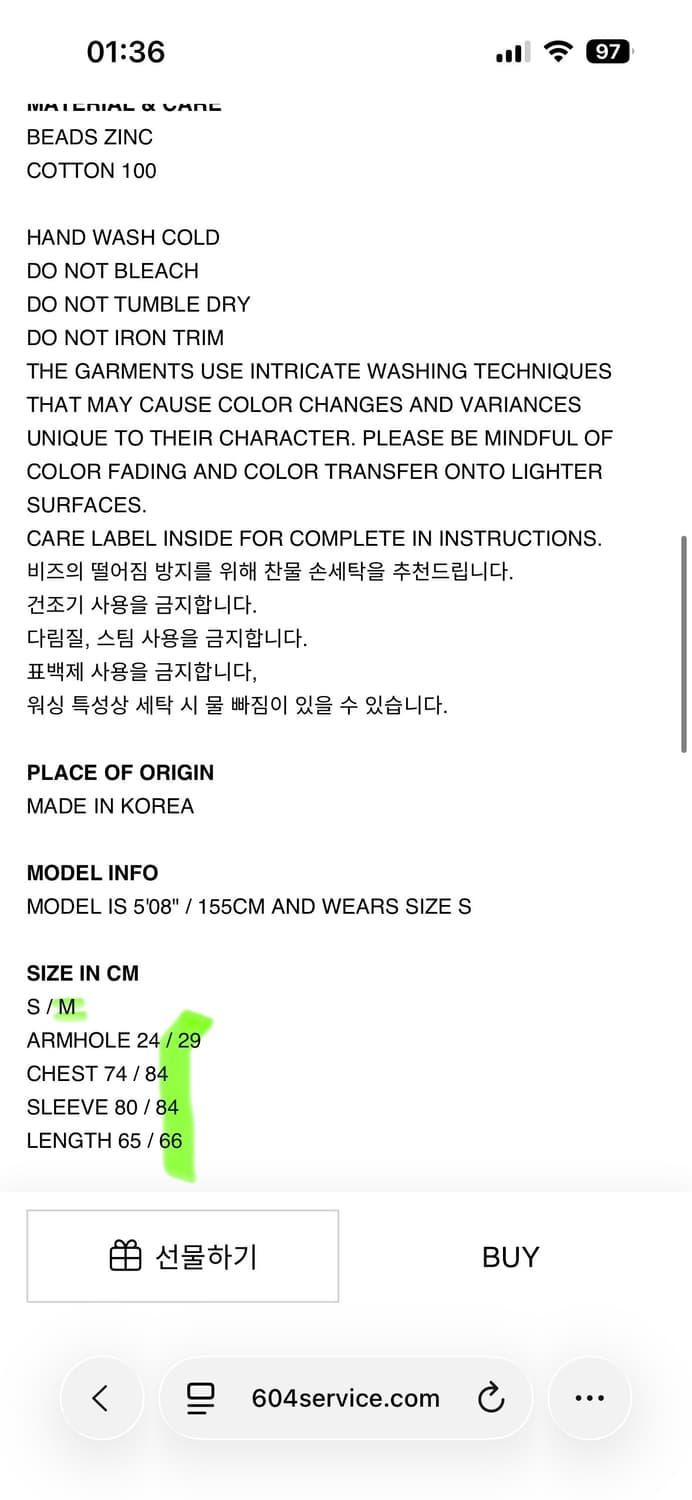 BEADED TRACK JACKET IN PIGMENT black 상품이미지3