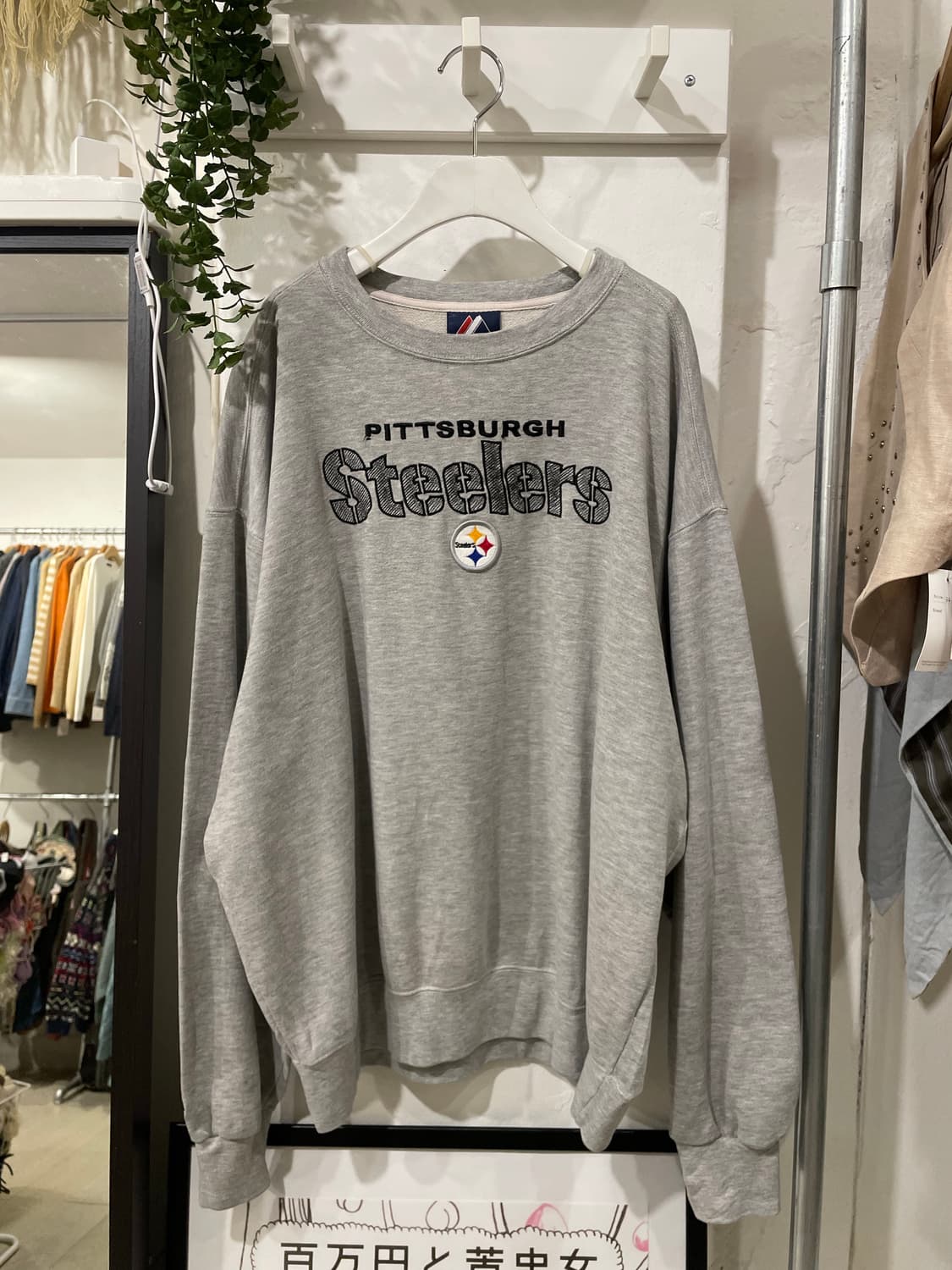 90‘s majestic sweatshirt 상품이미지6