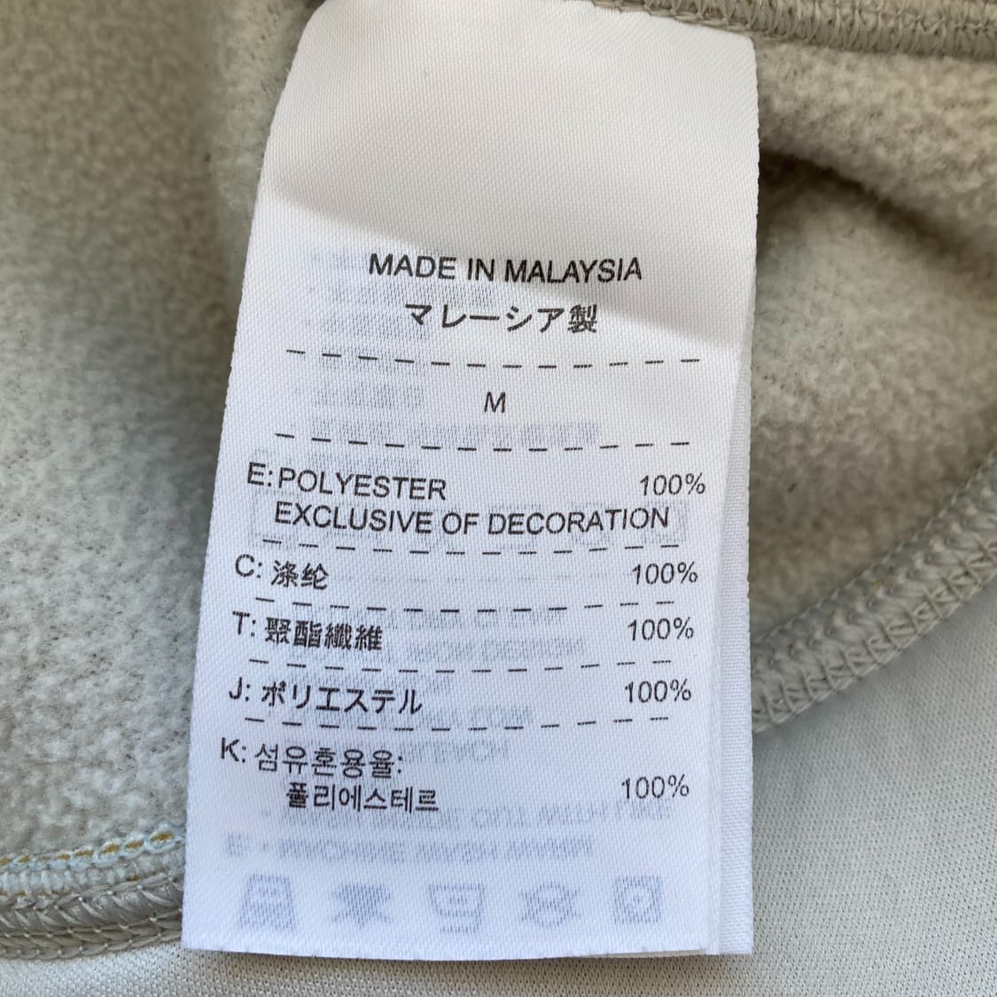 나이키 ACG 2005 화이트 카모 네오프렌 후드티 상품이미지8