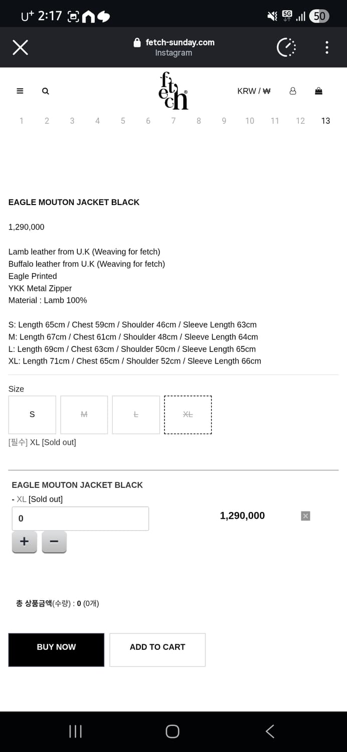 fetch 패치 무톤 무스탕 xl 상품이미지10