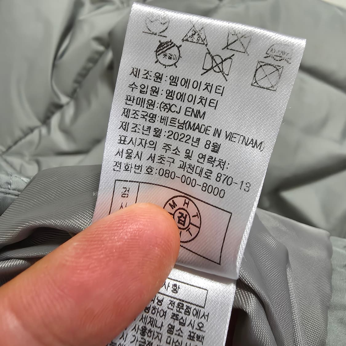 (88)여성 셀렙샵에디션 니트 카라 구스다운 패딩 점퍼 상품이미지7