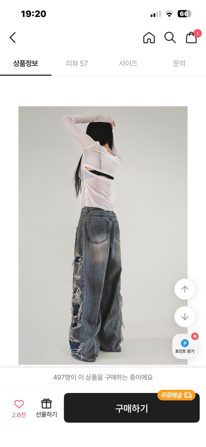 에이블리 시크윈 무브 시스루 백 컷 아웃 등파임v넥 하프티 상품이미지2